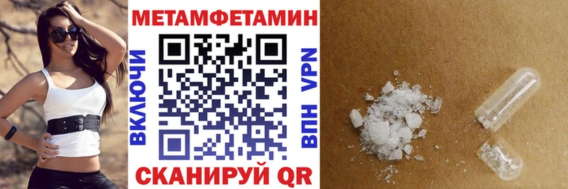 закладка  Пыть-Ях  Амфетамин VHQ 