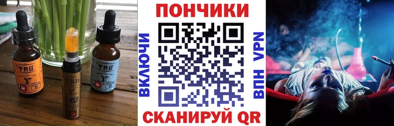 Canna-Cookies конопля Пыть-Ях