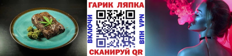 нарко площадка как зайти  Пыть-Ях  Cannafood марихуана 