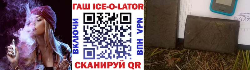 закладка  Пыть-Ях  ГАШИШ Изолятор 