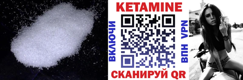 hydra зеркало  Пыть-Ях  КЕТАМИН VHQ 