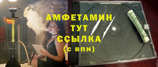 марки lsd Белоозёрский