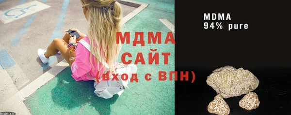 марки lsd Белоозёрский