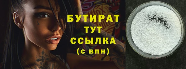 шишки Пестово