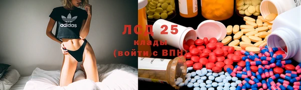 марки lsd Белоозёрский