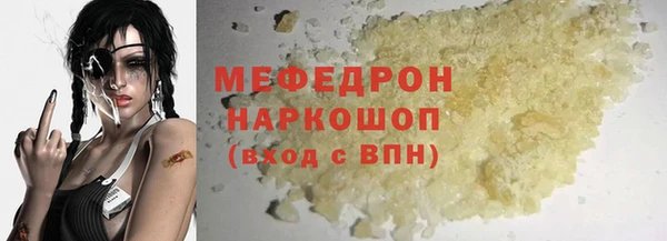 шишки Пестово