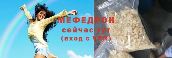 марки lsd Белоозёрский