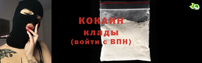 герыч Беломорск