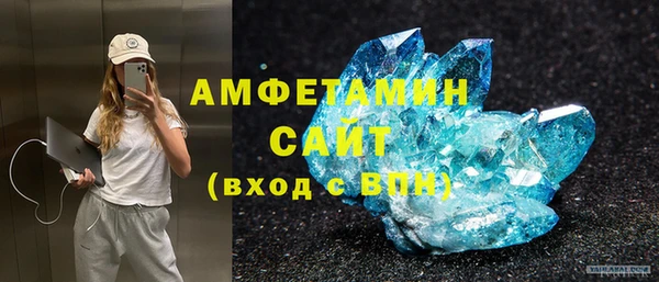 герыч Беломорск