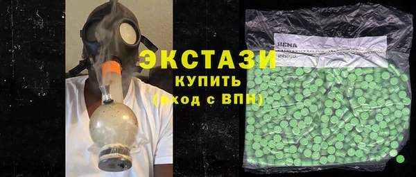 герыч Беломорск