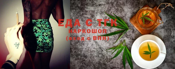 спайс Пересвет