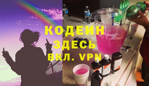 герыч Беломорск