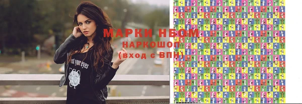 герыч Беломорск