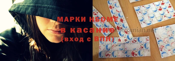 герыч Беломорск