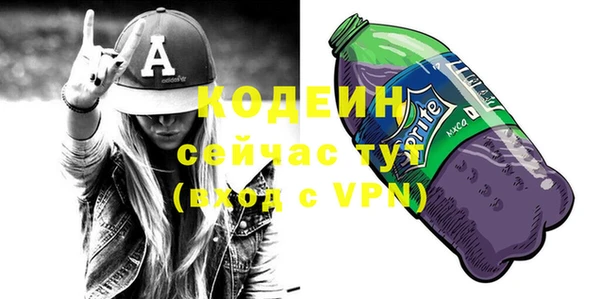 герыч Беломорск