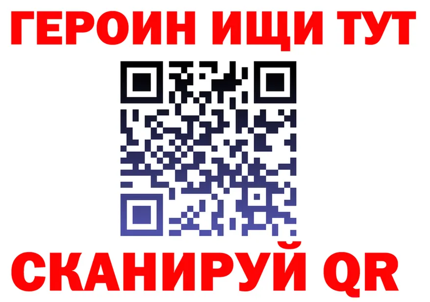 Героин VHQ зеркало это МЕГА Пыть-Ях