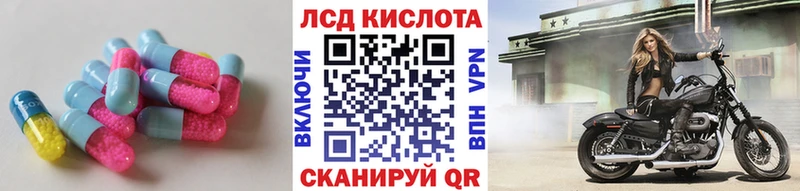 как найти наркотики  Пыть-Ях  Лсд 25 экстази кислота 