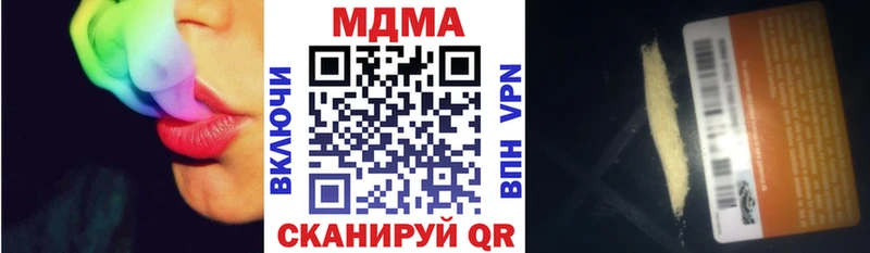 купить   Пыть-Ях  MDMA кристаллы 