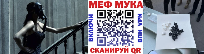 blacksprut рабочий сайт  Пыть-Ях  МЯУ-МЯУ mephedrone 