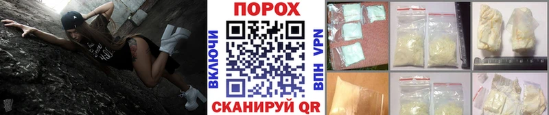 Первитин мет  где купить наркоту  Пыть-Ях 