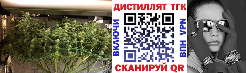 сколько стоит  Пыть-Ях  Дистиллят ТГК THC oil 